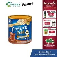 ราคา Ensure Gold เอนชัวร์ โกลด์ กลิ่นช็อกโกแลต 400g 1 กระป๋อง Ensure Gold Chocolate 400g x1 (29771197747)