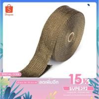 ราคา [SUPE392 ลด15%]ผ้าพันท่อ ไอเสีย เฮดเดอร์ Big bike รถยนต์ Fiberglass+cabon (Original)ความกว้าง 2 นิ้ว ยาว 10 เมตร (ไทเท) (6780142513)