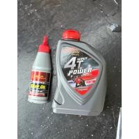 ราคา น้ำมันเครื่อง บางจากSae40 +เฟืองท้าย บางจาก (41208630368)