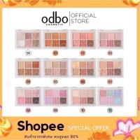 ราคา Odbo signature eyeshadow palette (OD276) พาเลททาตา 6 เฉดสี ขนาด 4.8กรัม (24987309434)