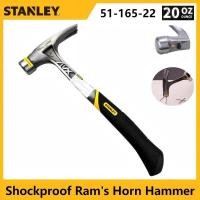 ราคา ค้อนก้ามปูStanley 51-163-22/51-165-22 ค้อนเขาแกะสำหรับงานไม้อเนกประสงค์ในครัวเรือน ตอกตะปูและตกแต่ง (43809253261)