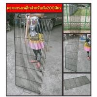 ราคา ตระแกรงเหล็ก ตะแกรงปิ้งย่าง แผงปิ้งย่าง ปลาเผา ไก่ย่าง หมูย่าง ใช้กับถัง200ลิตร ขนาด 59x90cm ทำจากเหล็กหนาอย่างดี (12195554072)
