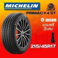 ราคา ยาง 215/45R17 MICHELIN รุ่น PRIMACY4 ST ราคาต่อเส้น ปี 2025 (27387378076)