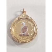 ราคา จี้เหรียญ ร.9 ทรงผนวช เนื้อสามกษัตริย์ขัดเงา เลี่ยมทองไมครอน (23704423776)