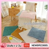 ราคา Specialthing เบาะนั่ง สไตล์ญี่ปุ่น 40*40cm วัสดุ ขนแกะ เบาะรองนั่งญี่ปุ่น เบาะรองนั่งทรงสีเหลี่ยม มินิมอล สีพื้น (10389282175)