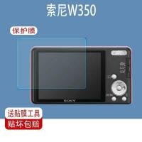 ราคา เหมาะสําหรับ Sony w350 กล้องฟิล์ม w300 หน้าจอฟิล์ม W130 ฟิล์มป้องกัน hx30 อุปกรณ์เสริม a65CCD กล้องดิจิตอล hx5 Frosted Anti-สะท้อนแสงฟิล์มนุ่ม AR ขยายฟิล์มใส H50 Non-Tempered W610 (42019224660)