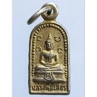 ราคา เหรียญหลวงพ่อโสธร พิมพ์ใบมะขามหลังนางกวัก เนื้อทองแดงกระไหล่ทอง ปี 2518 จ.ฉะเชิงเทรา (24062619771)