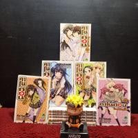 ราคา หนังสือการ์ตูนเรื่อง: คาโนค่อน ชุด 1-9 เล่มจบ z7840 (42502986485)