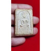 ราคา พระสมเด็จ พระครูสุพจน์ วัดสุทัศน์ รุ่นอินโดจีน ปี2484 พิมพ์เทวดาอกร่อง ยันต์ข้าง (นิยม) (12956683391)