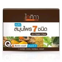 ราคา สบู่เย็น ไอศิกา สมุนไพร7ชนิด ( ปริมาณ 100 กรัม ) (25796314855)
