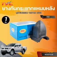 ราคา RBI ยางกันกระแทกแหนบหลัง MITSUBISHI TRITON 2WD RBI (M28T02E) (29868044145)