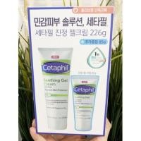 ราคา แท้พร้อมส่ง 1แถม1 Cetaphil Soothing Gel Cream (226g แถม 85g.) (12076297661)