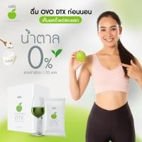 ราคา OVO DTX ดีท็อกซ์ญี่ปุ่น ซื้อ1กล่อง(10ซอง) แถมฟรีแก้วเชค1ใบ เห็นผลตั้งแต่ซองแรก (26374936434)