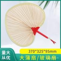 ราคา พัดลมดอกทานตะวันขายส่งจัดส่งวางแผนพัดลมพัดลมเด็กแบบพกพาสมัยเก่าในครัวเรือนฤดูร้อนโบราณพัดลมพัดลมพัดลมใหญ่ ฯลฯ (43724795482)