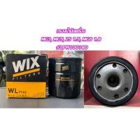 ราคา "WIX" กรองน้ำมันเครื่อง MG3 , MG5 , MG6 , MG GS 1.5, MG ZS ยี่ห้อ WIX #WL7142 (6344534538)