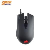 ราคา GAMING MOUSE (เมาส์เกมมิ่ง) CORSAIR HARPOON RGB PRO 12,000 DPI by Speedcom (3162913132)