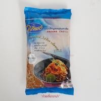 ราคา พริกป่น ตราไร่ทิพย์ พริกขี้หนูสวนป่นละเอียด น้ำหนัก 500 กรัม (19926557879)