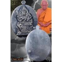 ราคา เหรียญพระพรหมพิมพ์ไข่ รุ่นแรก หลวงปู่ผาด วัดไร่ อ่างทอง เนื้อตะกั่วหลังเรียบ (6946152544)