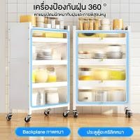 ราคา ตู้เก็บของ 3/4/5ชั้น เก็บจานชาม กันฝุ่นและกันแมลง ตู้กับข้าวห้องครัว ตู้เก็บจาน กันน้ำ สนิม วางเตาอบและไมโครเวฟได้ (40023929872)