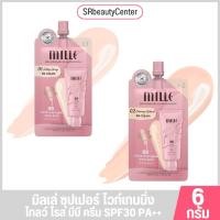ราคา มิลเล่ ซุปเปอร์ ไวท์เทนนิ่ง โกลว์ โรส บีบี ครีม spf30pa++ 6กรัม[1ซอง] (25036322613)