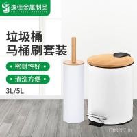 ราคา แปรงขัดห้องน้ํา ถังขยะบางตั้งฝาไม้ไผ่แปรงห้องน้ํา5ลถังขยะเหยียบ+ห้องน้ําเก็บของพร้อมฝาปิดฝาไม้ไผ่ 1XAP (43376100708)