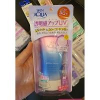 ราคา ของแท้ หิ้วเองจากญี่ปุ่น Skin Aqua ครีมกันแดดยอดนิยม (2574667522)