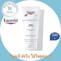 ราคา ใหม่!!! Eucerin omega balm light texture 200 ml ยูเซอรีนโอเมก้า บาล์ม ใช้ได้ตั้งแต่แรกเกิด (9715473244)