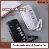ราคา ขนาดเล็กโทรศัพท์พื้นฐานโทรศัพท์บ้านโทรศัพท์บ้านห้องน้ำกันน้ำโทรศัพท์ขยายโทรศัพท์โรงแรมเฉพาะ (23762971683)