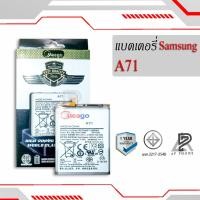 ราคา แบตเตอรี่ Samsung A71 / Galaxy A71 / EB-BA715ABY / A7106 / A715 แบตซัมซุง สินค้ามีรับประกัน (22219327556)