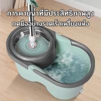 ราคา ถูดีมาก ถังปั่นไม้ถูพื้นSpinMopหัวสแตนเลส ถังปั่นสแตนเลสพร้อมไม้ม๊อบถูพื้นพร้อมผ้าม็อบ (28927852654)