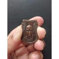 ราคา เหรียญเสมา หลวงพ่อเงิน วัดดอนยายหอม จ.นครปฐม ปี 2500 รุ่นไม่มีหู (14152171149)