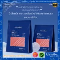 ราคา ผงซักฟอกไบรท์ กิฟฟารีน พลังซักเข้มข้น โดนใจ ด้วย 3 สูตรจากกิฟฟารีน สูตรซักเครื่อง ซักมือ และซิวเวอร์นาโน (25261228530)