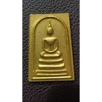 ราคา พระสมเด็จหลังยันต์สิบ เสาร์ 5 หลวงพ่อพรหม วัดช่องแค เนื้อทองระฆัง (44) (27280508826)