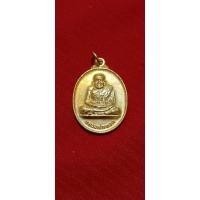 ราคา เหรียญเสาร์ 5 หลวงปู่ทวดหลังตราสัญลักษณ์ 50 ปี (23369601622)