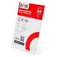 ราคา ONE แท่นป้ายโบว์ชัวร์พับได้ K-010 A4 สีใส (10404607041)