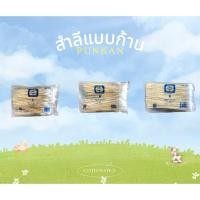 ราคา ไม้พันสำลี Punkan Cotton Swab Stick ใช้เช็ดหูสัตว์เลี้ยง ทำความสะอาดแผลลึก size S,M,L (41202515391)
