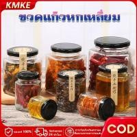 ราคา KMKE ขวดแก้วใส่น้ำพริกฝาเกลียว ขวดแก้วหกเหลี่ยม กระปุกอาหาร ฝาเกลียวล็อค ใส่น้ำพริก ราคาส่ง แยม ทรงพุดดิ้ง 45ml-730ml (42524295994)