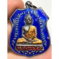 ราคา เหรียญหลวงพ่อโสธร2460 พระเก่าหายากเปิดแบ่งปันค่ะ (42203704565)