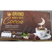 ราคา โกโก้ผสมรังนกแท้ชุมพร byแกรนด์ เบิร์ด เนส พร้อมชง ชนิดปรุงสำเร็จสำเร็จไม่มีน้ำตาลถ้าท่าน ที่ต้องการความสดชื่น (26362369659)