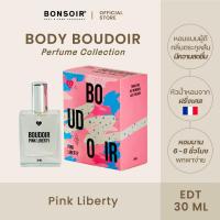 ราคา น้ำหอม BONSOIR Body Boudoir PINK LIBERTY 30 ML Perfume น้ำหอมแท้ Eau De Toilette EDT หอมติดทนนาน (22187447137)