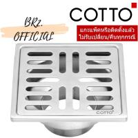 ราคา Cotto ตะแกรงกันกลิ่นสเตนเลสเหลี่ยมติดตั้งกับท่อพีวีซีขนาด 2.5-4 นิ้ว (หน้าแปลน 4.8 นิ้ว) รุ่น CT697Z3P(HM)