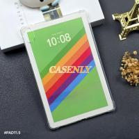 ราคา SoftCase Tpu Tab แท็บเล็ตซิลิโคน Anticrack premium สําหรับ Huawei MatePad 11.5 Huawei MatePad 11.5S Huawei MatePad 12X Huawei MatePad Pro 1.2 Huawei MatePad Pro 13.2 Huawei MatePad SE 11 (42321669144)