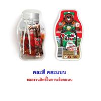 ราคา [ส่งด่วน] Jolly bear จอลลี่แบร์เยลลี่กลิ่นสตรอฯชาไทยมอคค่า 130 กรัม Jolly bear jelly Thai Tea Mocha (43772316226)