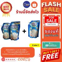 ราคา ผลิตภัณฑ์ ซักผ้าขาว 800ml.(2แถม1) (40708010836)