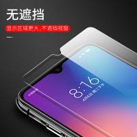 ราคา Xiaomi Max3 ฟิล์มกระจกนิรภัย 5 Note3 max2 4X Redmi 4A 3X Note2 ฟิล์มโทรศัพท์มือถือขายส่ง (41224827350)