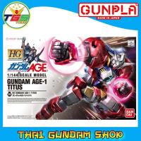 ราคา ⭐TGS⭐HG Gundam AGE-1 Titus (AGE)(Gundam Model Kits) (5100142129)