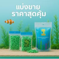 ราคา วาล์วลม ต่อตรง สามทาง M.S. ROYAL เเบ่งขายเเพ็ค 5 ชิ้น (43907846113)