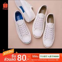 ราคา Jack Purcell React มีโค้ดลด 80 (2786903667)