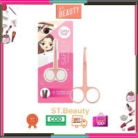 ราคา Cathy Doll เคที่ดอลล์ เซฟตี้อายโบรว์ซิสเซอร์ กรรไกรตัดแต่งขนคิ้วปลายมน สำหรับตัดแต่งขนคิ้ว (41159310727)