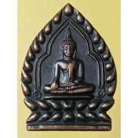 ราคา เหรียญเจ้าสัวหลวงปู่พิมพาวัดหนองตางูจ.นครสวรรค์ (23184302314)